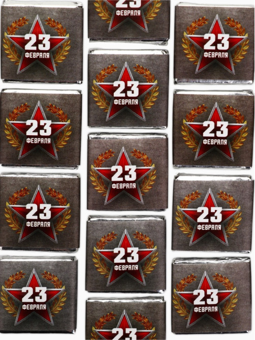 Шоколад 5 г «23 февраля», 45 шт.