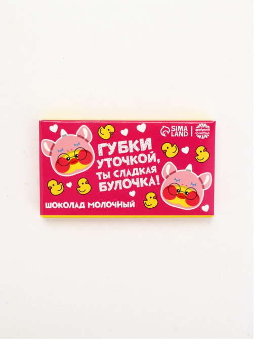 Шоколад молочный «Утка», 27 г