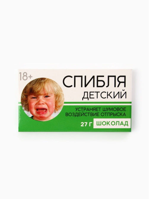 Шоколад молочный «Детский», 27 г (18+)