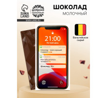 Шоколад «Телефон» молочный, 70 г