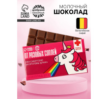 Шоколад молочный «От розовых соплей», 27 г