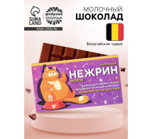 Шоколад молочный «Нежрин - форте», 27 г