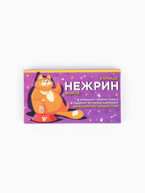 Шоколад молочный «Нежрин - форте», 27 г