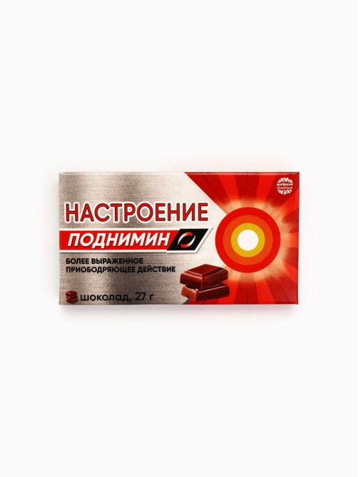Шоколад молочный «Настроение поднимин», 27 г