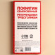 Шоколад молочный «Скорая помощь», 70 г