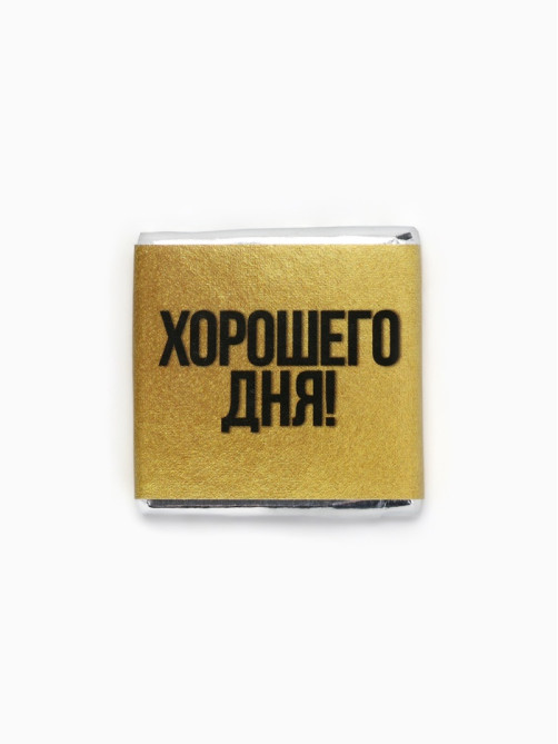 Шоколад «Хорошего дня» в банке, 5 г × 45 шт.