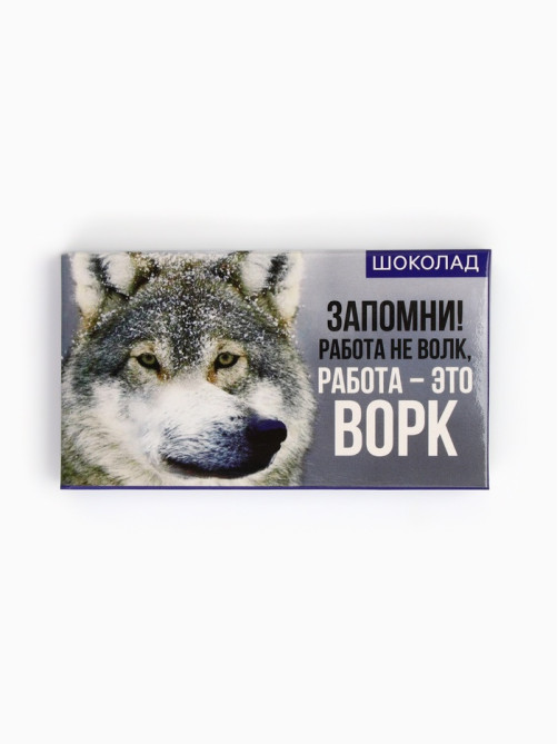 Шоколад молочный «Волк», 27 г