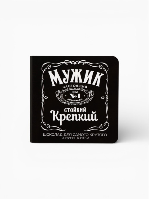 Шоколад молочный «Мужик», открытка, 5 г × 4 шт.