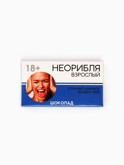 Шоколад молочный «Взрослый», 27 г