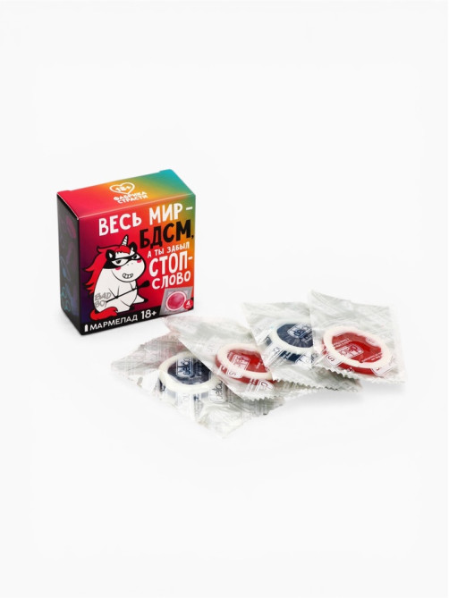 Мармелад «Весь мир», 9 г × 4 шт. (18+)