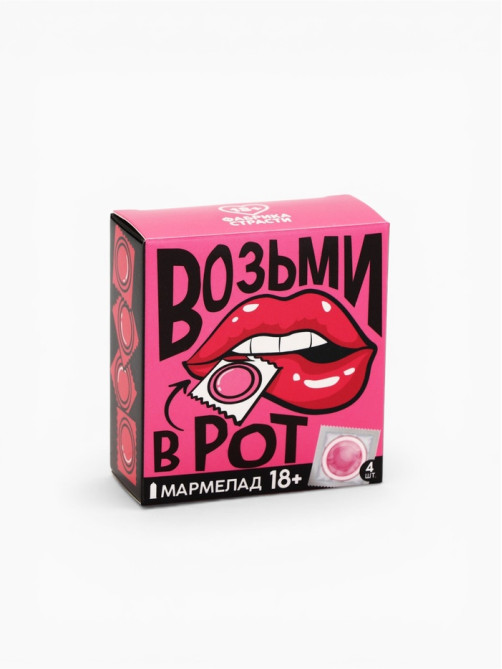 Мармелад жевательный «Возьми», 9 г × 4 шт. (18+)