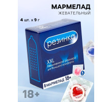 Мармелад жевательный «Резинка», 9 г × 4 шт. (18+)