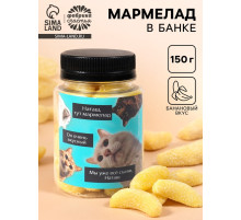 Мармелад «Наташа, тут мармелад», в банке, 150 г