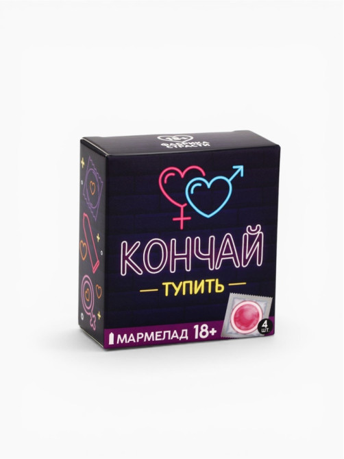 Мармелад жевательный «Кончай тупить», 9 г × 4 шт. (18+)