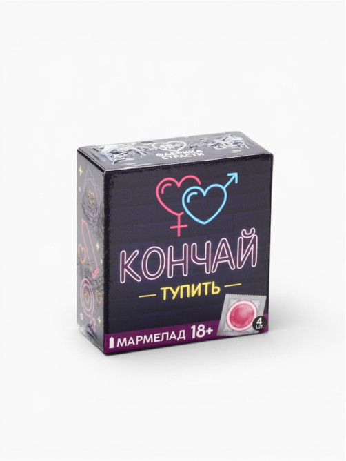 Мармелад жевательный «Кончай тупить», 9 г × 4 шт. (18+)