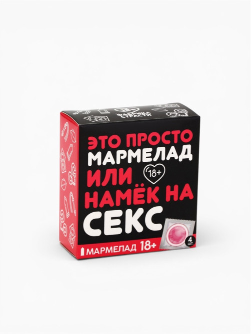 Мармелад «Это просто мармелад», 4 шт.