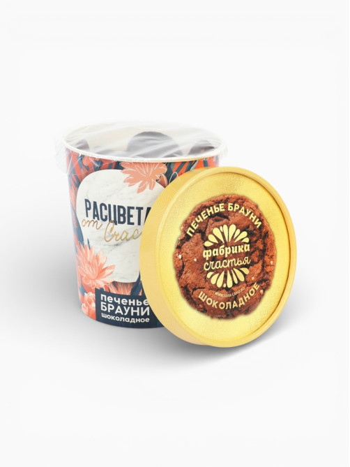 Печенье брауни «Расцветай от счастья», 120 г