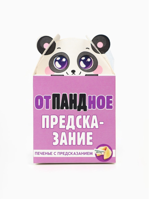 Печенье с предсказанием «Отпандное предсказание», 1 шт. × 6 г