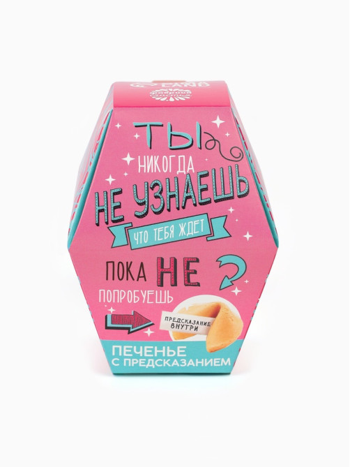Печенье с предсказанием «Узнай что тебя ждёт», 1 шт.