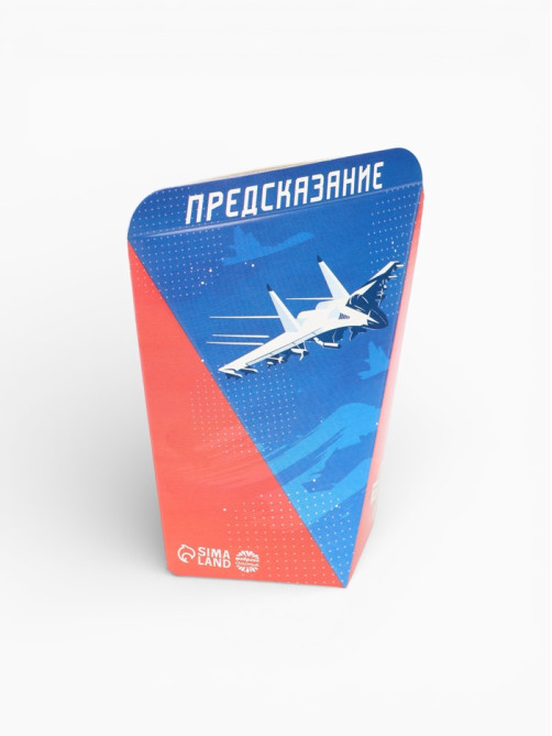 Печенье с предсказанием «С днем защитника отечества», 1 шт.