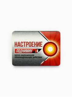 Леденцы «Настроение поднимин» со вкусом апельсина, 16 г