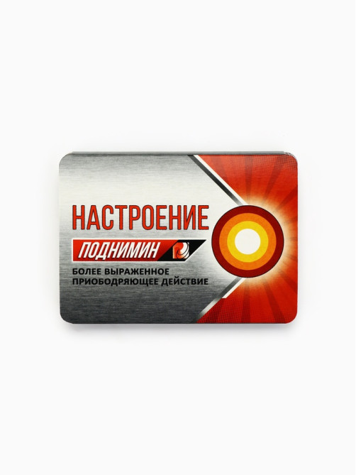 Леденцы «Настроение поднимин» со вкусом апельсина, 16 г