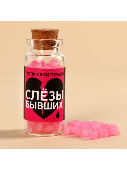 Леденцы в банке «Слезы бывших», 1 шт. × 6.5 г