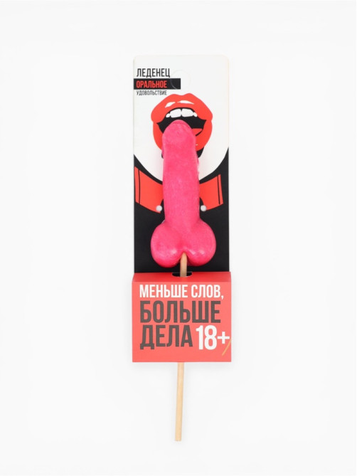 Леденец «Меньше слов, больше дела», вкус: клубника, 20 г (18+)