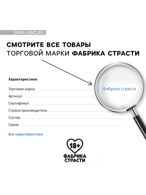 Леденец на палочке «Извинись», вкус: фруктовый, 45 г (18+)