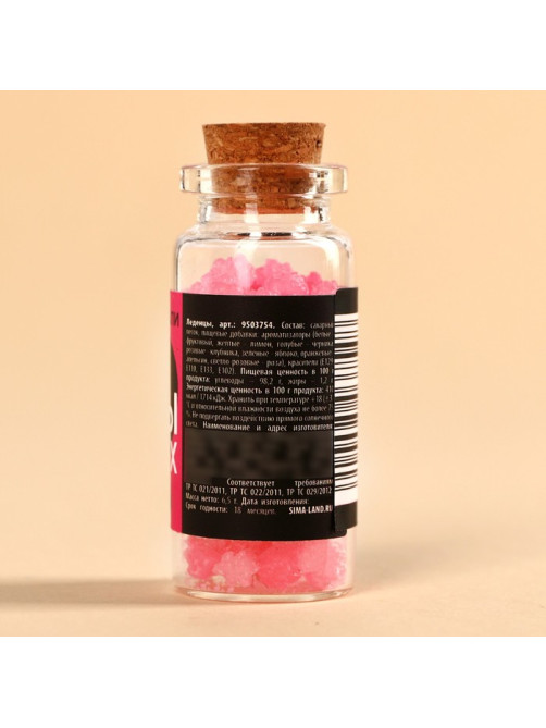 Леденцы в банке «Слезы бывших», 1 шт. × 6.5 г