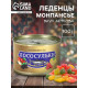 Монпансье «Лососульки», карамель леденцовая в консервной банке, 100 г