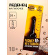 Леденец «Размер не главное», вкус: кола, 20 г (18+)