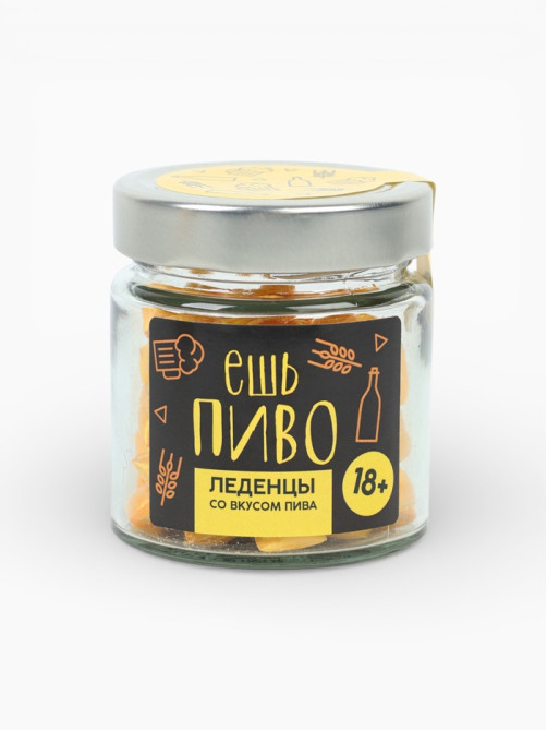 Леденцы в банке «Ешь пиво», вкус: пиво, 100 г (18+)