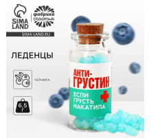 Леденцы в банке «Антигрустин», 1 шт. × 6.5 г