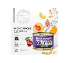 Монпансье «Сутки через силу» в консервной банке, 100 г