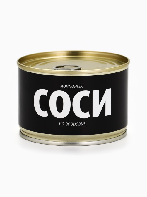 Монпансье «Соси на здоровье», карамель леденцовая в консервной банке, 100 г