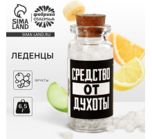 Леденцы в банке «Средство от духоты», 1 шт. × 6.5 г