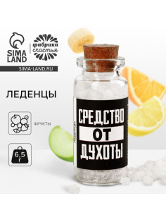 Леденцы в банке «Средство от духоты», 1 шт. × 6.5 г
