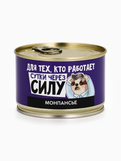 Монпансье «Сутки через силу» в консервной банке, 100 г