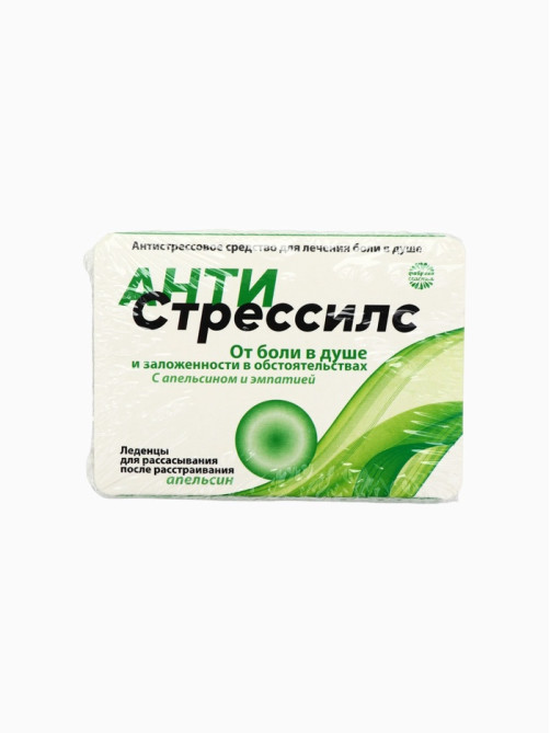 Леденцы «Антистрессилс», вкус: апельсин, 16 г