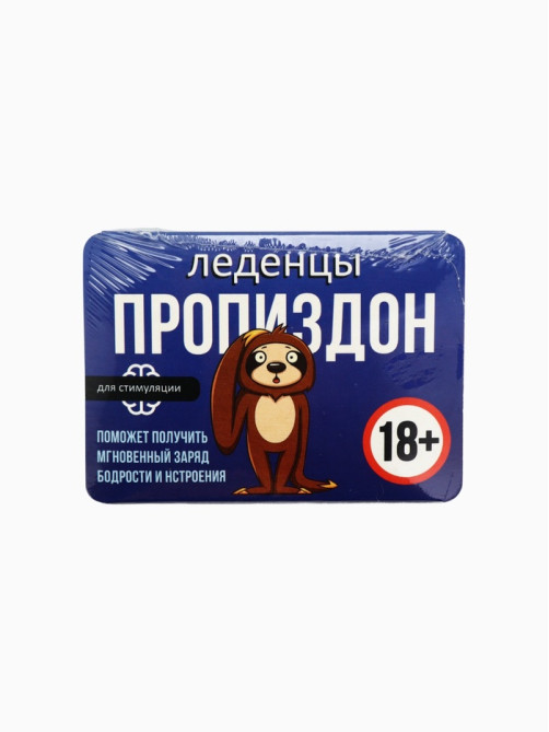 Леденцы «Пропи*дон» со вкусом апельсина, 16 г, 18+
