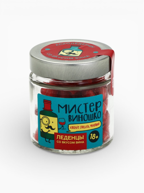 Леденцы «Мистер виношко», вкус: вино, 100 г