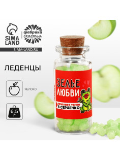 Леденцы в банке «Зелье любви», 1 шт. × 6.5 г