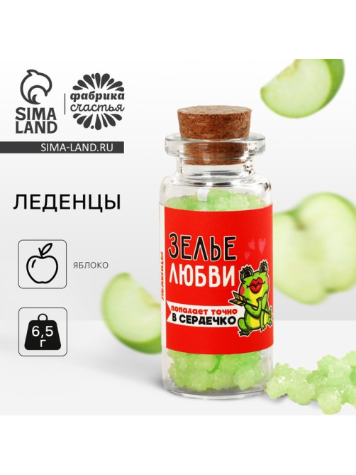 Леденцы в банке «Зелье любви», 1 шт. × 6.5 г