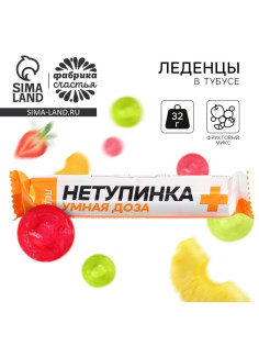 Леденцы в тубусе «Нетупинка», вкус: мульти, 32 г