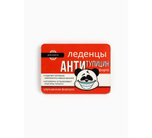 Леденцы «Антитупицин» со вкусом апельсина, 16 г