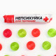 Леденцы в тубусе «Непсихуйка», вкус: мульти, 32 г