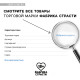 Леденец на палочке «Я, конечно, не врач», вкус: фруктовый, 45 г (18+)