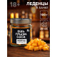 Леденцы в банке «Ешь. грызи. Соси», в банке, вкус: пиво, 100 г (18+)