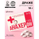 Освежающее драже «Анахерон», с малиной 18 г